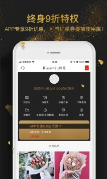 rosewin鲜花