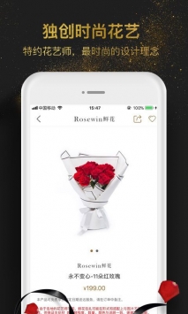 rosewin鲜花