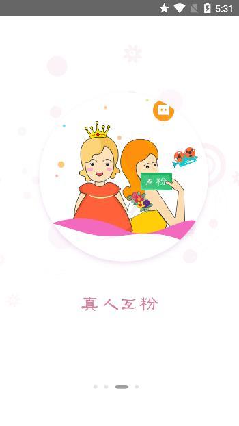 抖音盒子潮流电商平台最新版app v1.0