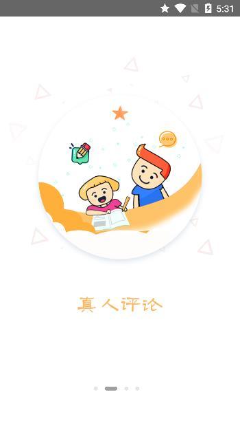抖音盒子潮流电商平台最新版app v1.0