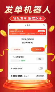 返利省钱联盟