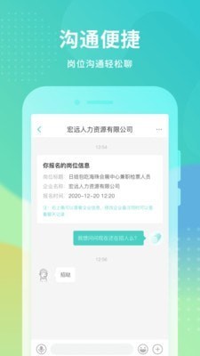 誉文兼职app