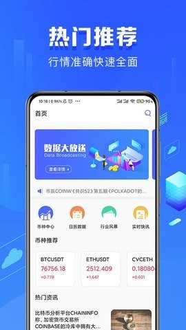 keepkey钱包