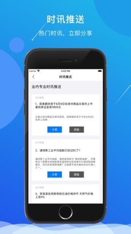 ixx交易所