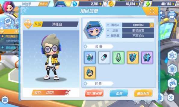 蛋蛋岛3