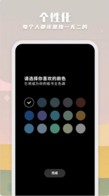 纸书官网