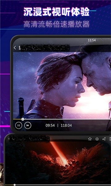 4k影视大全app