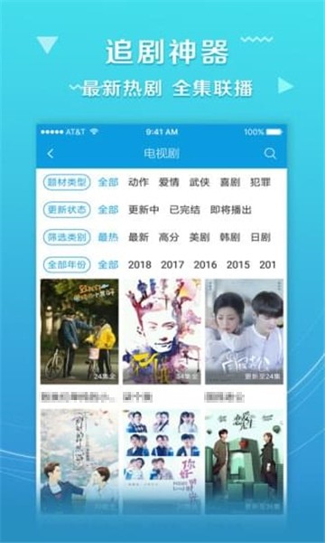 羞羞爱视频动漫