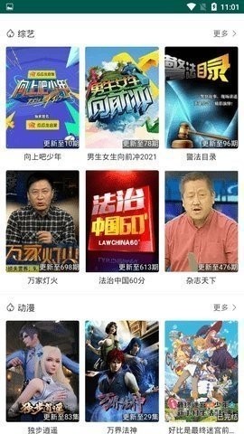 扛把子影院
