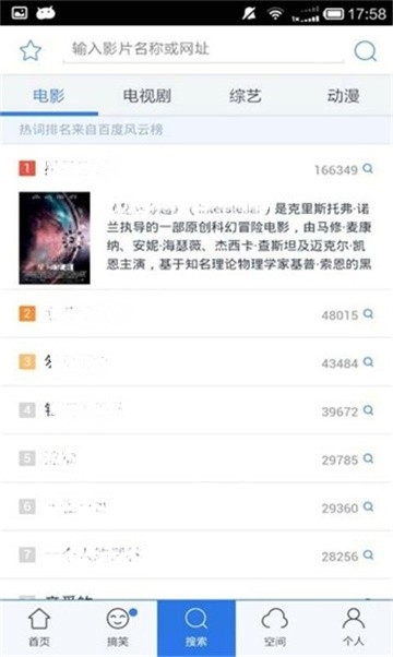 墨盒影视