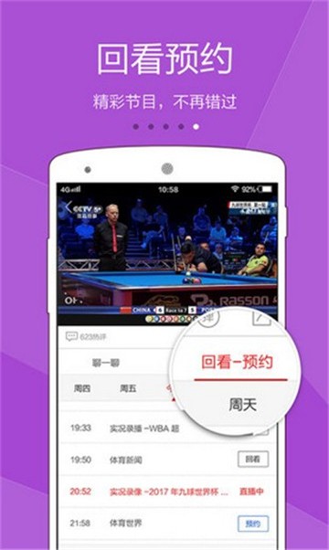 墨盒影视