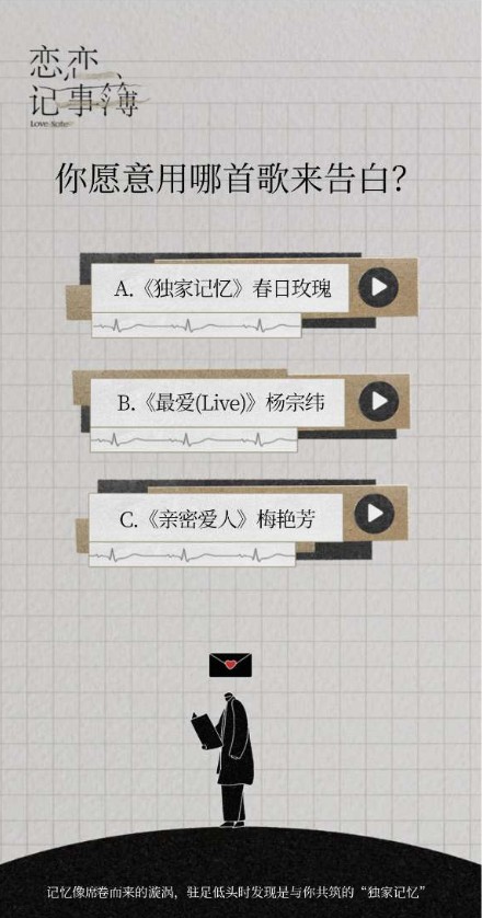 恋恋资格证测试app