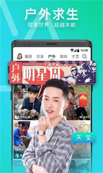 贵妃视频直播