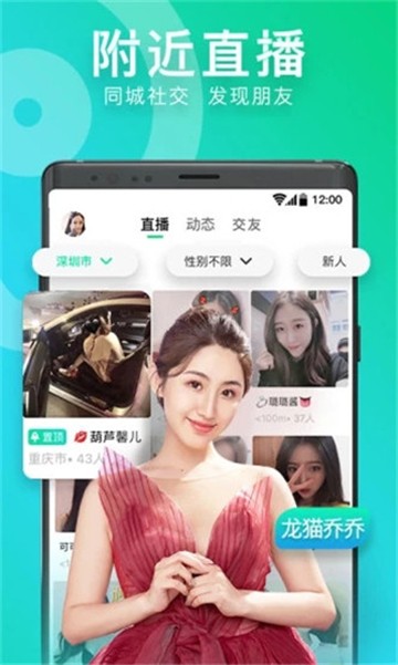 贵妃视频直播