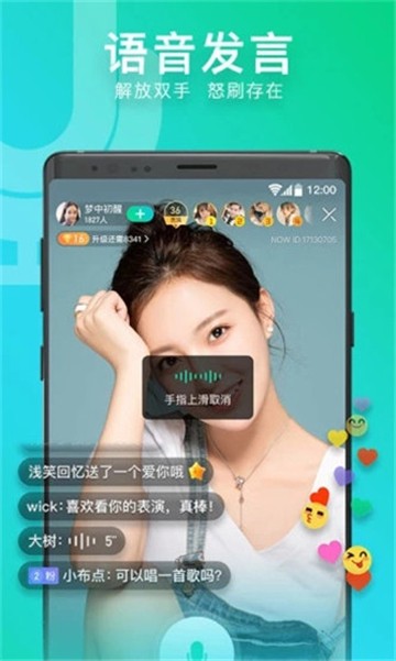 贵妃视频直播