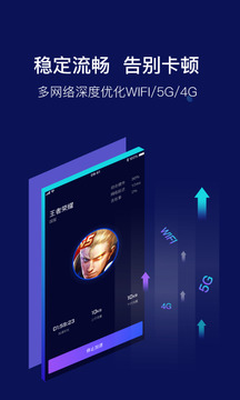 斧牛加速器 免费时长