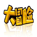 聚会真心话大冒险工具app