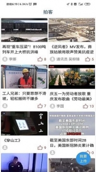 工人日报