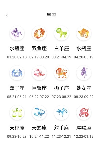 私人日历系统app