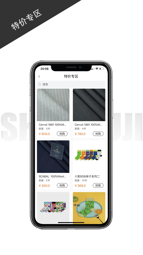 单无季