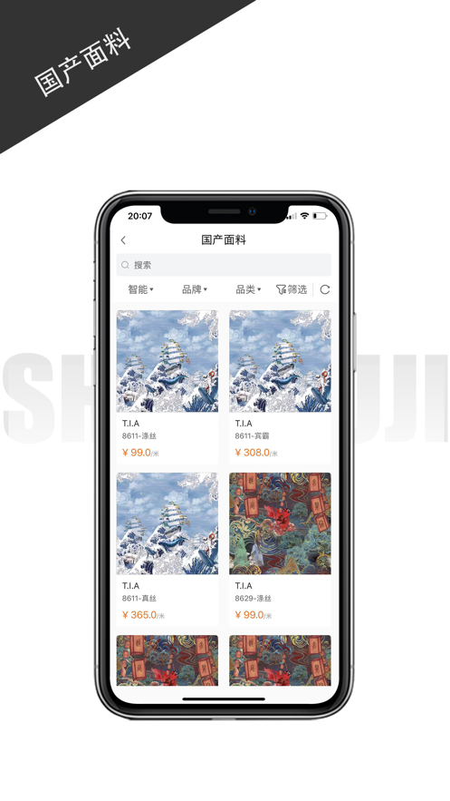 单无季