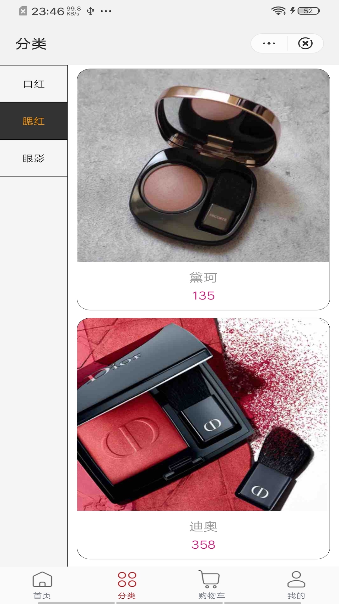 优品聚