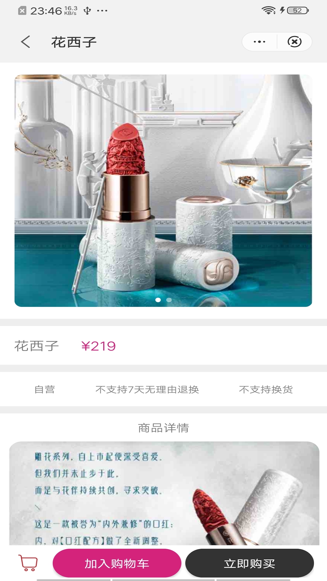 优品聚