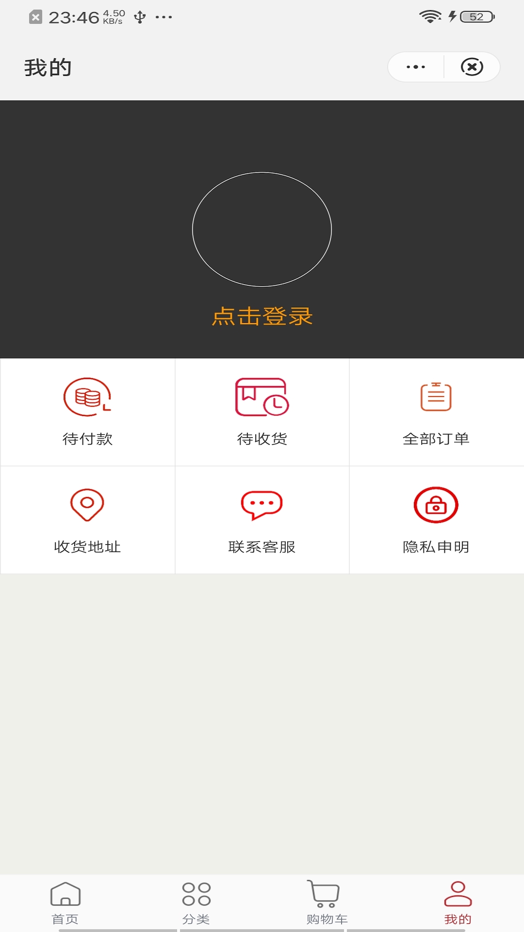 优品聚