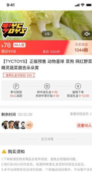百乐猫app