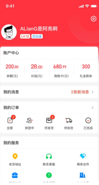 百乐猫app
