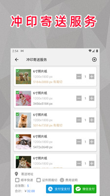 顶呱呱最美证件照app手机版 v1.0