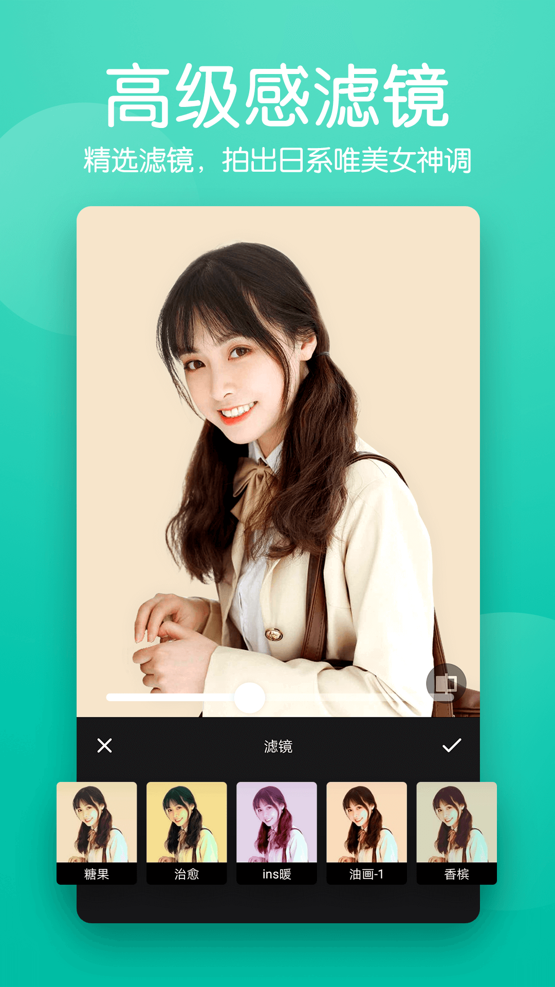 快云美颜p图相机app