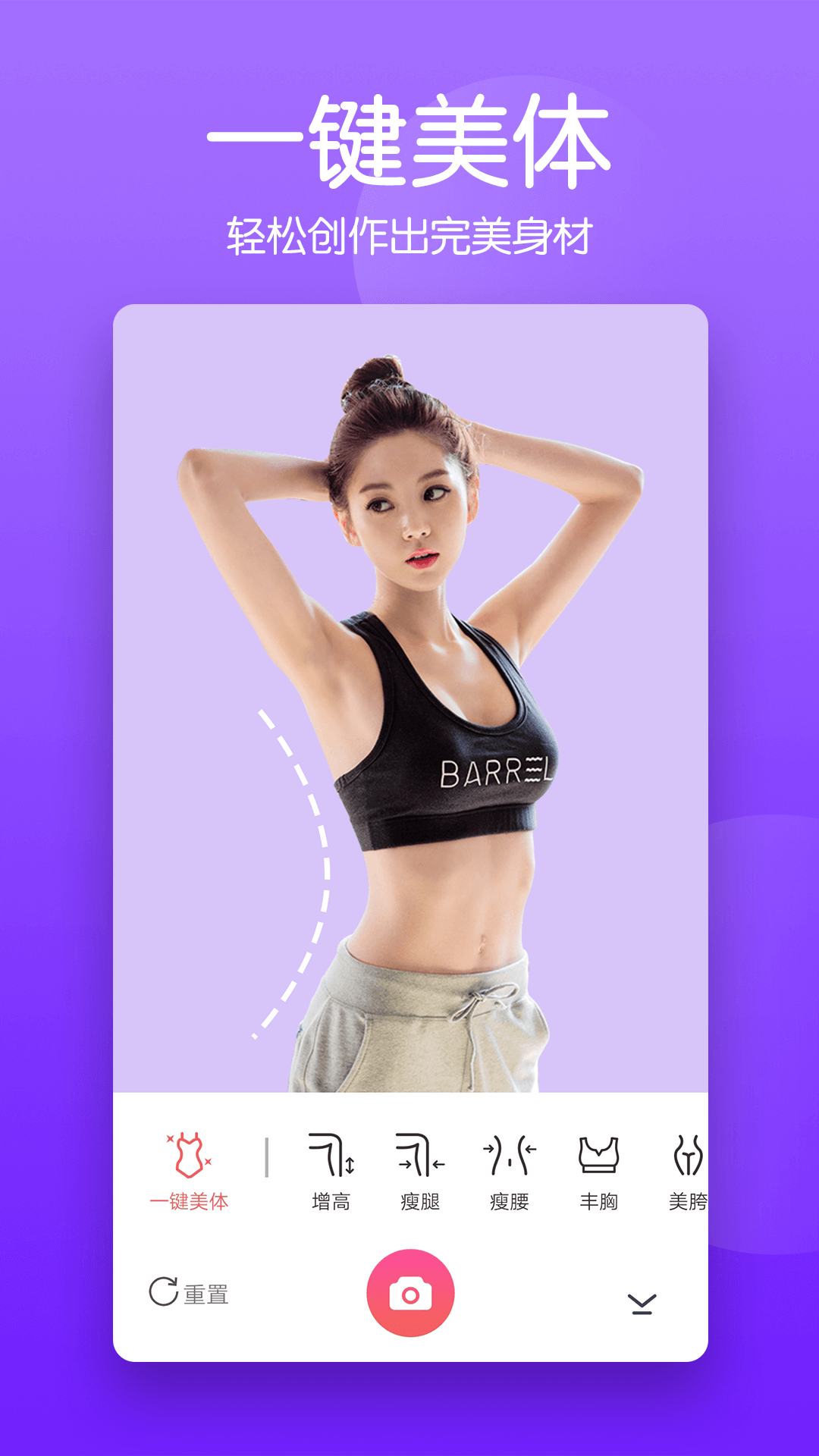 快云美颜p图相机app
