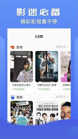 韩剧圈tv