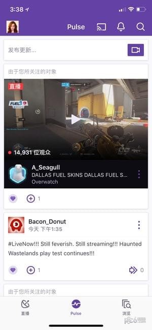 twitch 最新版