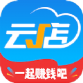 中策云店app官方最新版下载 v4.1.4