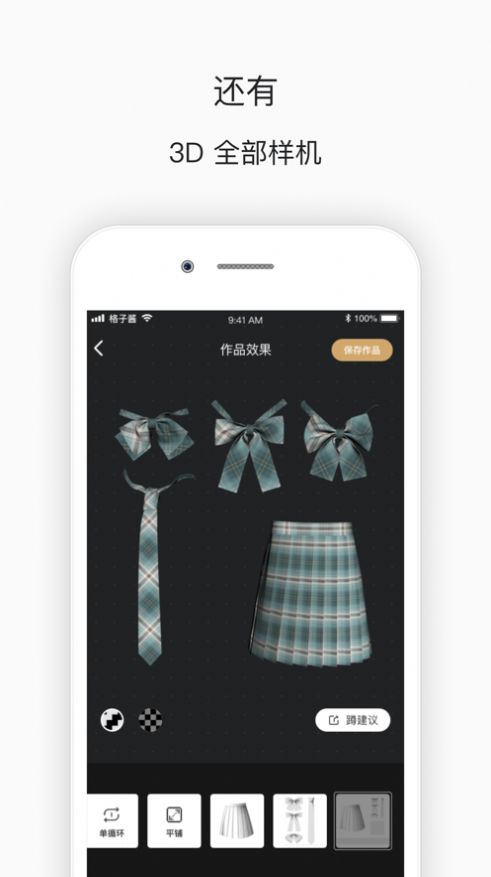 格子酱下载oppo免费版 v1.6.6
