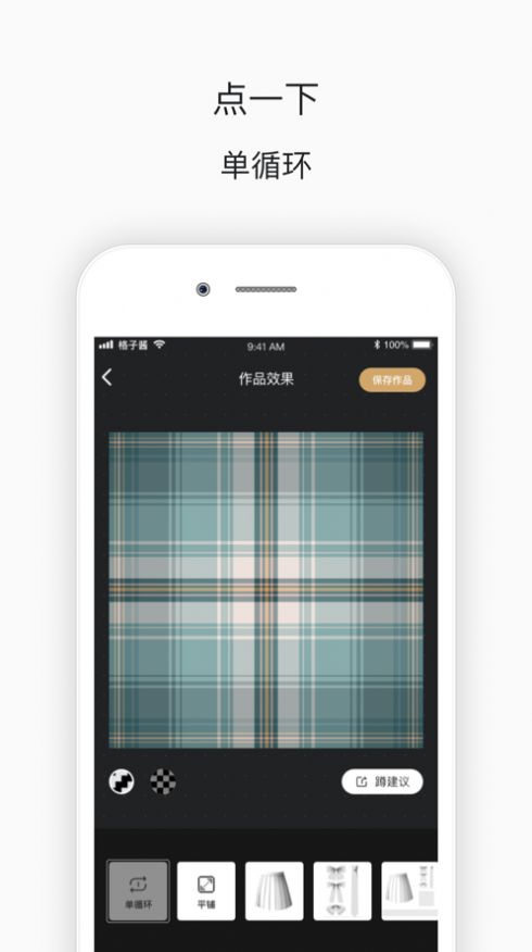 格子酱下载oppo免费版 v1.6.6