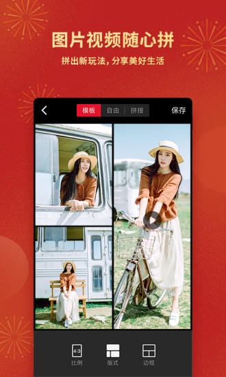 稿定设计app