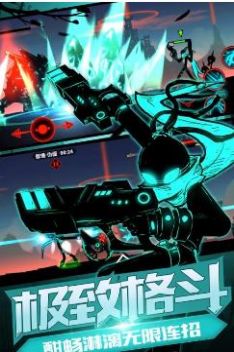 火柴人联盟21.5.9无限钻石内购破解版 v1.7.3