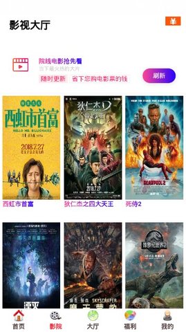 汉唐影视app官方手机版 v2.0