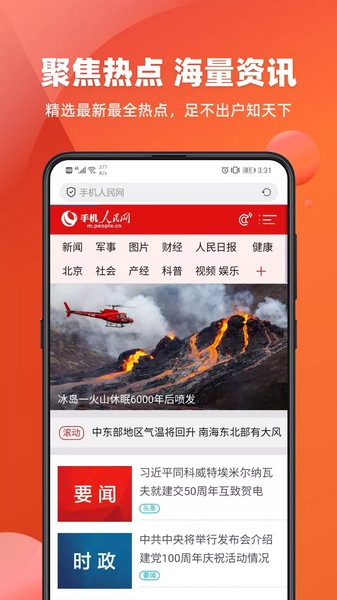 飞达浏览器 