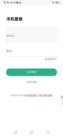 德川购物app客户端 v1.0
