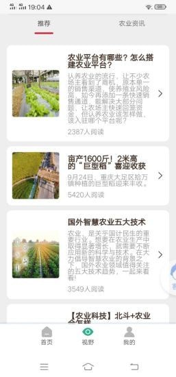 德川购物app客户端 v1.0