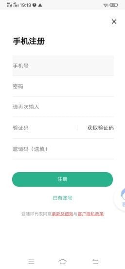 德川购物app客户端 v1.0