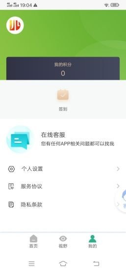 德川购物app客户端 v1.0