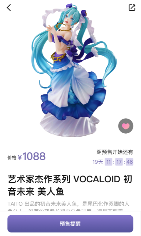 厘米收藏app最新版 v1.0.5
