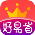 好易省购物app官方版 v2.0.5