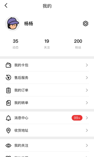 厘米收藏 
