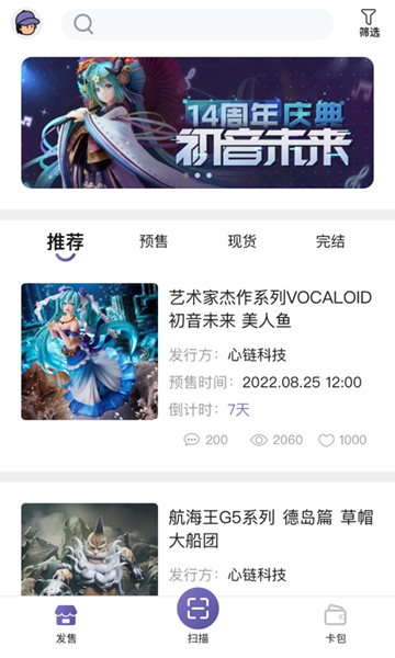 厘米收藏 
